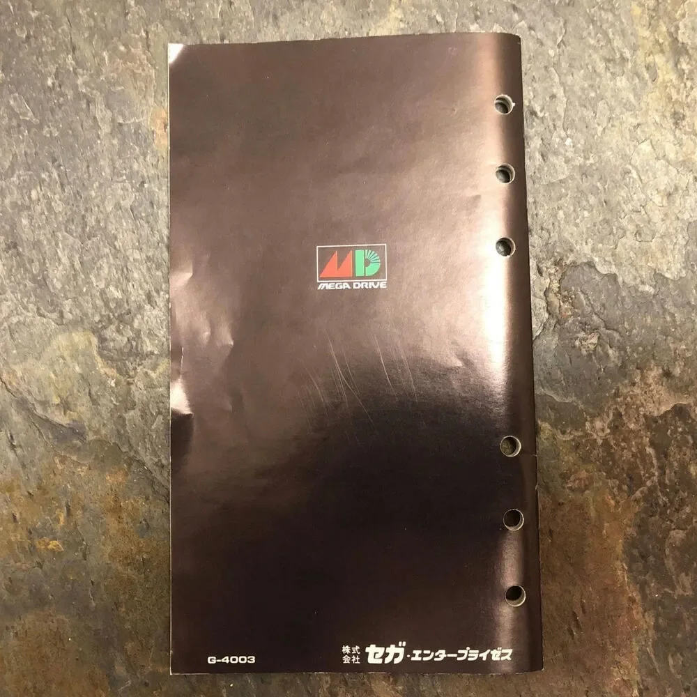 Sega complete box